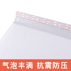 White matte co-extruded film bubble envelope bag thickened express packaging anti-pressure anti-shock and anti-fall bubble packing bag