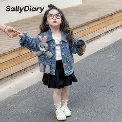 Sallydiary Girls' Denim Jacket Spring 2026 New Children's Spring Clothing Stylish Tops for Baby Girls
