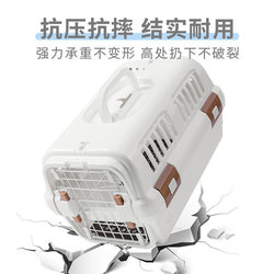New Cat Pet Travel Carrier, Dog Transport Box, Outdoor Cat Carrier, Cat Bag, Pet Supplies, Summer Breathable Model