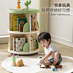 New Model of Children's Multifunctional Bookcase, Kitchen Miscellaneous Storage Cabinet, Multi-Layer Movable Rotating Bookshelf, Living Room Storage