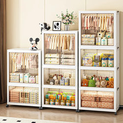 New Model No-Installation Baby Wardrobe Children's Clothing Storage Box Infant Small Closet Plastic Household Simple Storage