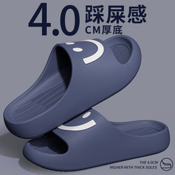 Men's Slippers 2026 New Model, Comfortable and Soft Slippers for Indoor Home Use, Non-Slip Thick-Soled Slippers, Durable for Summer Outdoor Wear