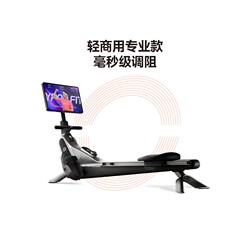 Commercial large-screen magnetic rowing machine, home smart magnetic resistance fitness equipment, indoor dragon boat training puller, cross-border