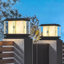 Solar Column Lamp, Outdoor Waterproof Garden Lamp, Outdoor Garden Villa Gate Pillar Lamp, Pillar Wall Lamp, Fence Lamp