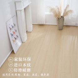 Natural Wood Color Cream-Style Laminate Flooring for Home and Hotel Use, Eco-Friendly, Click-Lock, Wear-Resistant, Direct from the Source Manufacturer