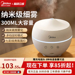 Midea Small Humidifier for Bedroom, Silent, for Home Use, Mini for Office Desk, Dormitory, Student, Air, Baby, Pregnant Women, Aromatherapy Machine, Essential Oil All-In-One, Birthday Gift for Girls, 2025 New Model