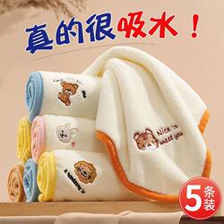 Baby Towel, Super Soft, Newborn Baby Face Washcloth, Kidsren's Handkerchief, Kindergarten Face Wipe, Hand Towel, Small Towel