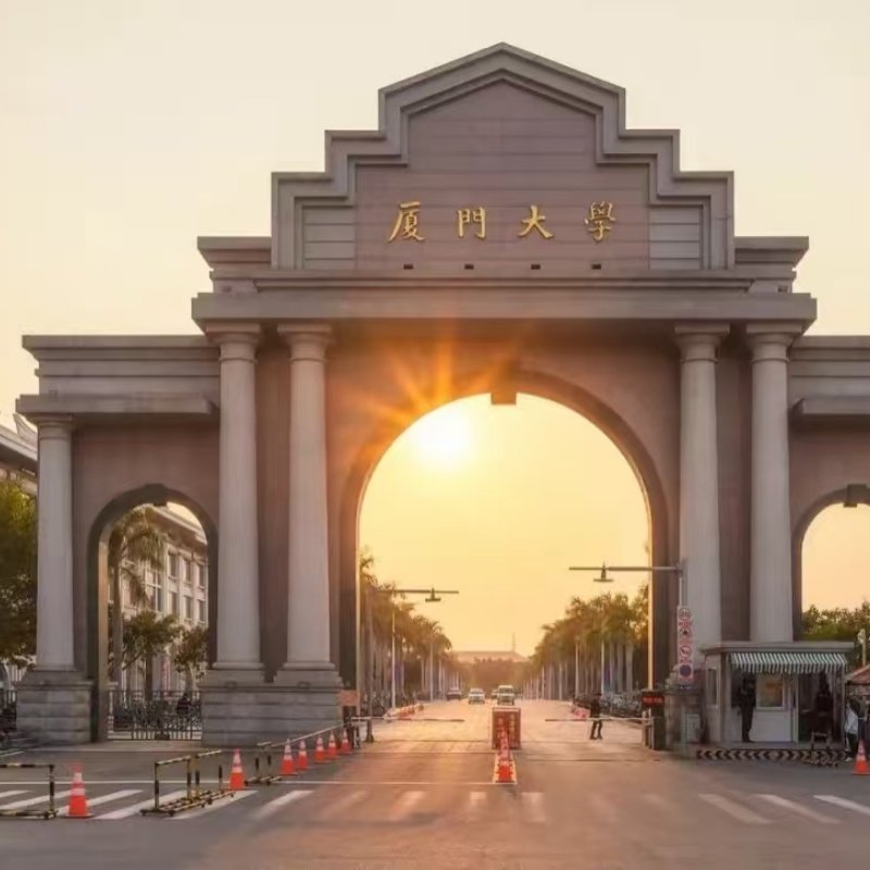 5天4晚厦门私家团住晒途酒店+云水谣+专属用车+一次被宠坏的旅行