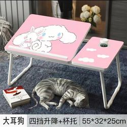 Yugui Dog Bed Desk Laptop Table Can Lift Student Door Big Ear Dog Lazy Folding Small Table