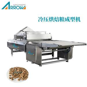 
Small fully automatic cold pressed grain forming machine Zhennuo intelligent pet meat mud cold pressed grain equipment cat and dog food production
