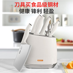 German Shark Knife Kitchen Set Complete Combination Kitchen Knife Household Chopping Board Two-In-One Stainless Steel Knife Holder