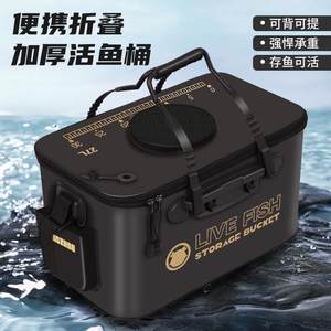 
Multifunctional lure live fish bucket fish protection bucket outdoor foldable fishing wild fishing bucket water bucket durable and thickened