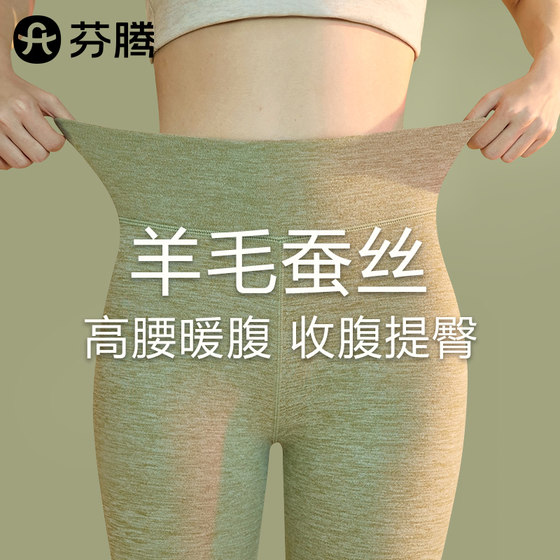 Fenteng leggings female autumn and winter plus velvet tight -fitting autumn pants ladies wearing hot cotton pants high waist warm pants