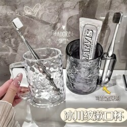 Light Luxury Transparent High-Value Mouthwash Cup for Home Use, Glacier-Patterned Toothbrush Cup with Handle, Couple Travel Set