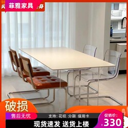 Acrylic pure white slate dining table and chair combination small apartment modern simple home suspended transparent rectangular table