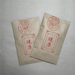 Health Envelope Bag Talisman Bag 2025 Snake Year Twelve Zodiac Lucky Fortunes and Safe Protection Tips Blessing Pavilion
