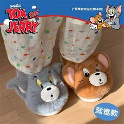 2025 Winter New Afgh Genuine Tom and Jerry Tom Hug Slippers Home Non-Slip Thick-Soled Furry Slippers