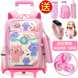 Children's drag rod schoolbag girls primary school students in grades three to six 2023 new six-wheel climbing stairs detachable and waterproof