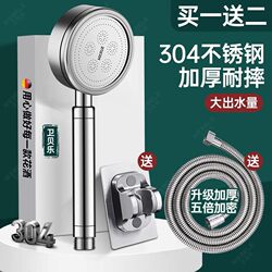 Jomoo King 304 Stainless Steel Supercharged Shower Head Super Pressure Shower Head Bath Hose Shower Head Set