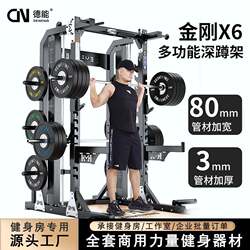 Commercial Squat Rack, Hummer Frame-Style Barbell Bench Press Rack, Multifunctional Home Weightlifting Platform, Gym Gantry Rack