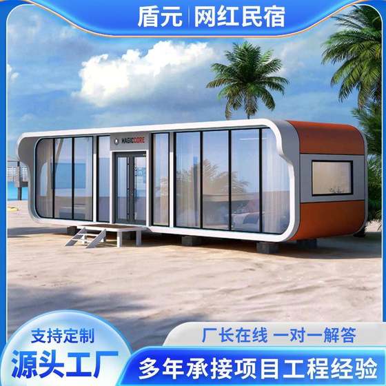 
Shop, service station, lounge, consultation room, outdoor mobile office, movable mother and baby room, post station, movable