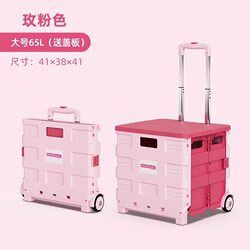 Foldable Shopping Cart for Groceries and Packages, Small Trolley for Home Use, Supermarket Style