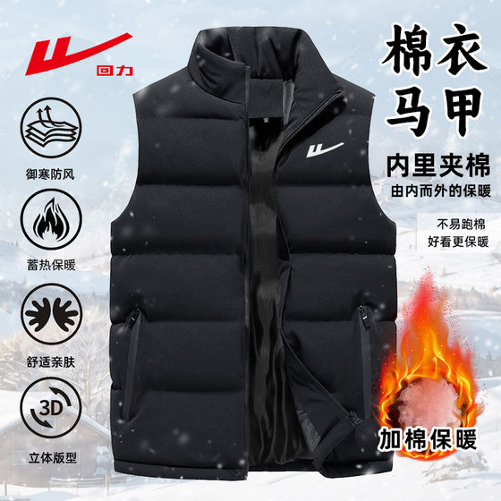 
Pull back down cotton vest men's spring and autumn 2026 new thin waistcoat outer vest men's warm sleeveless jacket