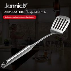 Jannick stainless steel one-piece kitchen utensils frying spatula, spatula, steak, omelette spatula, kitchen cooking utensils