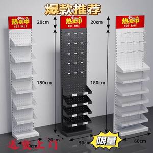 
Supermarket shelves hole plates with hooks and racks for convenience store single-sided multi-layer floor-standing snacks against the wall island cabinet