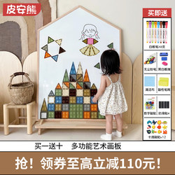 Pianxiong Children's Drawing Board, Double-Sided Magnetic Solid Wood, Can Be Doodled on and Erased, Stand-Type Home Small Blackboard and Whiteboard