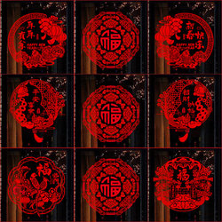 Window Stickers, Static Window Decals, Year of the Horse 2026 New Model, New Year Blessing Character Glass Door Stickers, Spring Festival New Year Decorations