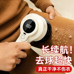 Lint Remover That Doesn'T Damage Clothes, Sweater Depiller, Household Fabric Shaver, Clothing Depilator, Hair Remover