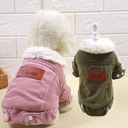 Selected Quality Items: Small Dog Clothes, Teddy Autumn and Winter Clothing, Cat and Pet Apparel, Bichon Frise, Pomeranian, Autumn Warm Wear for Small Puppies