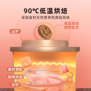 Jiang Xiaoao baked cat food 50g tasting package full price full-term kitten adult cat gluten-free high-protein nutrition cat staple food
