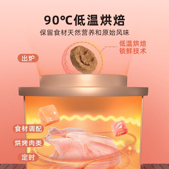 Jiang Xiaoao baked cat food 50g tasting package full price full-term kitten adult cat gluten-free high-protein nutrition cat staple food
