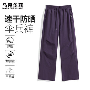 
Mark Huafei straight pants men's outdoor quick-drying sun protection paratrooper sweatpants spring functional mountain style trousers S