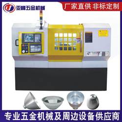 Manufacturer supplies fully automatic CNC spinning machine for sale lighting cooking utensil tube shrink forming spinning machine