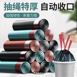 Household Drawstring Thickened Garbage Bags, Portable Black Large Kitchen Self-Sealing Cleaning Plastic Bags, Economical Pack