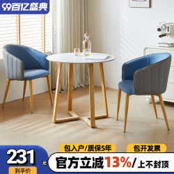 Light luxury rock slab negotiation table and chair combination, wood color dining table commercial 4S store reception small square table balcony small round table