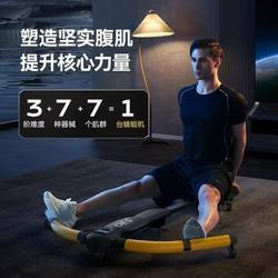 Oes Dragonfly Machine Automatic Rebound Home Fitness Equipment for Lazy People, Multifunctional Abdominal Exercise Machine, Workout Gadget