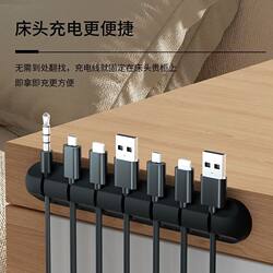 Data Cable Organizer, Cable Management, Charging Desktop Hub, Cable Protector, Wire Storage and Organizer, Mouse Holder