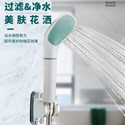 High-Pressure Shower Head, Super Pressurized Bathroom Shower Head, Rain Shower Head, Showerhead