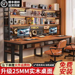 Computer Desk, Double Writing Desk, Study Desk, Student Home Desktop, Pegboard Desk, Desk with Bookshelf Integrated