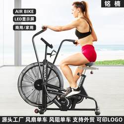 In-Stock Multifunctional Fitness Spinning Bike for Gym Studios, Aerobic Exercise Wind Resistance Bike, Home-Use Fan Bike