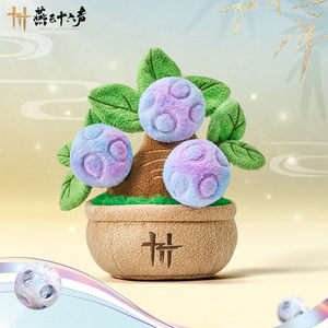 
<Sixteen Tones of Yanyun>Bayinqiao Money Tree Plush Ornaments Official Genuine Peripherals