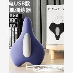 COLORFIT Kegel Trainer PC