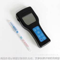 Fluorescence detector microbial bacteria detection food and beverage tableware cleanliness rapid detector