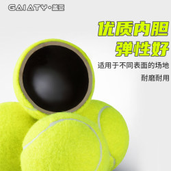 Tennis Competition Tennis Balls Are Special Training Balls for Adults, Teenagers and Children. Beginner Training Balls Are Highly Elastic and Durable