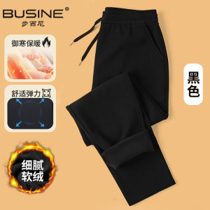 
Busine/Busini men's and women's same style plus velvet, thickened, warm and versatile classic pants X18