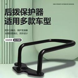 Upgraded Mountain Bike Derailleur Protector, Road Bike Derailleur Protector, Bicycle Derailleur Protector Riding Device